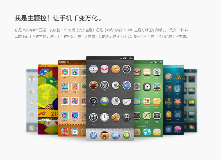 http://p.www.xiaomi.com/images/mione_p48.jpg