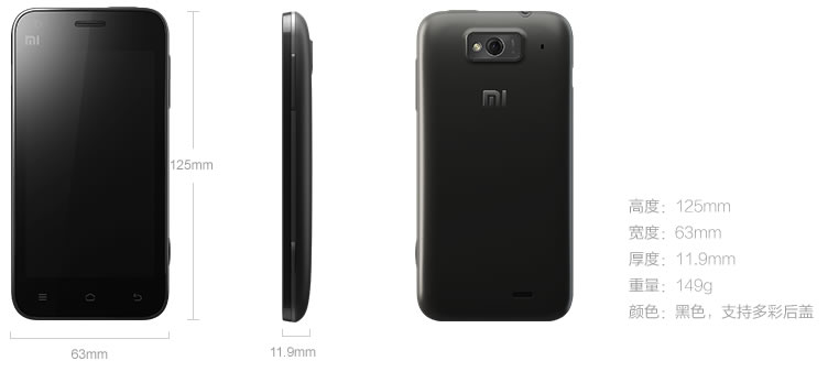 Мобильный телефон MIUI M1S 1s Мобильный телефон MIUI M1S 1s