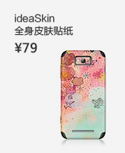 小米手机_全身皮肤贴纸