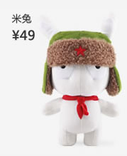 小米手机_小米皮质挂绳