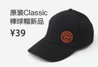小米手机_棒球帽