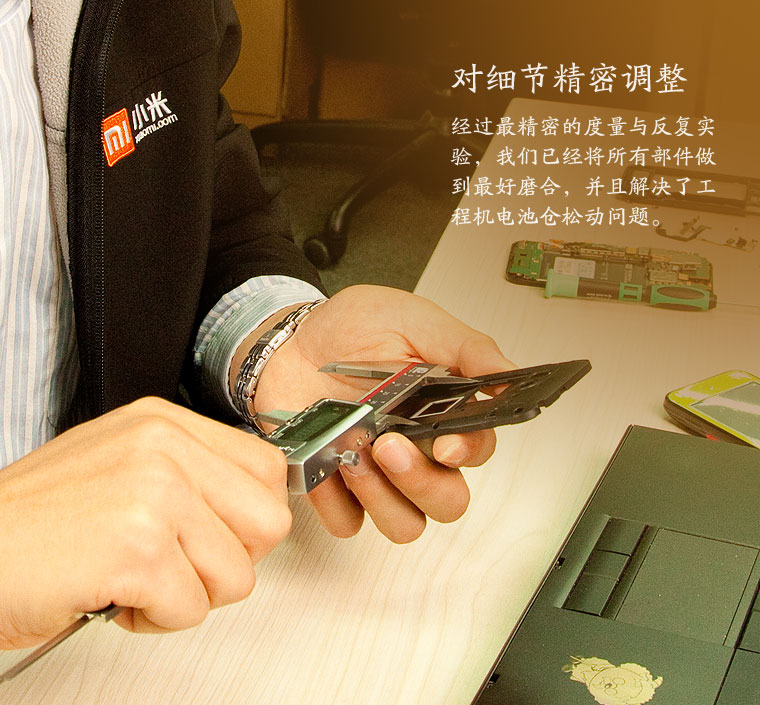 Мобильный телефон MIUI 2S(MI2S) 2S 32G Android / Эндрюс 联通3G GSM/WCDMA(3G) Емкостный сенсорный экран 4,3 дюйма GPRS-Интернет Мобильный телефон MIUI 2S(MI2S) 2S 32G Android / Эндрюс 联通3G GSM/WCDMA(3G) Емкостный сенсорный экран 4,3 дюйма GPRS-Интернет
