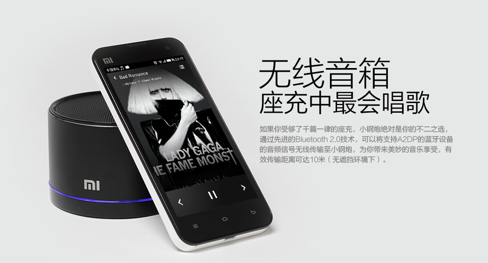 无线音箱 座充中最会唱歌