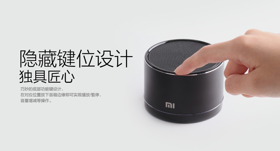 隐藏键位设计 独具匠心